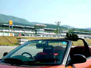 FUJI INTERNATIONAL SPEEDWAY