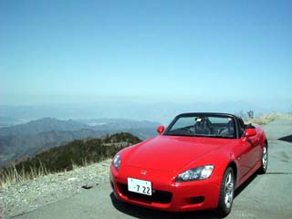 S2000 (Red)