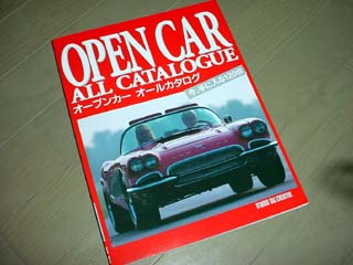 OPEN CAR ALL CATALOGUE